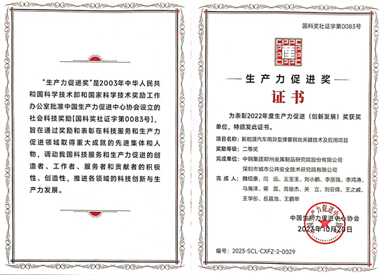 證書(shū).jpg